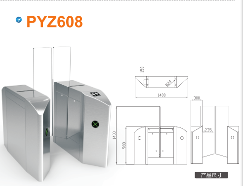 夹江县平移闸PYZ608