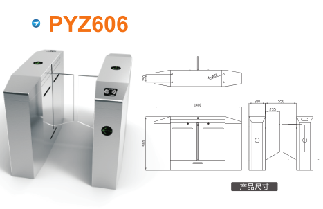 夹江县平移闸PYZ606